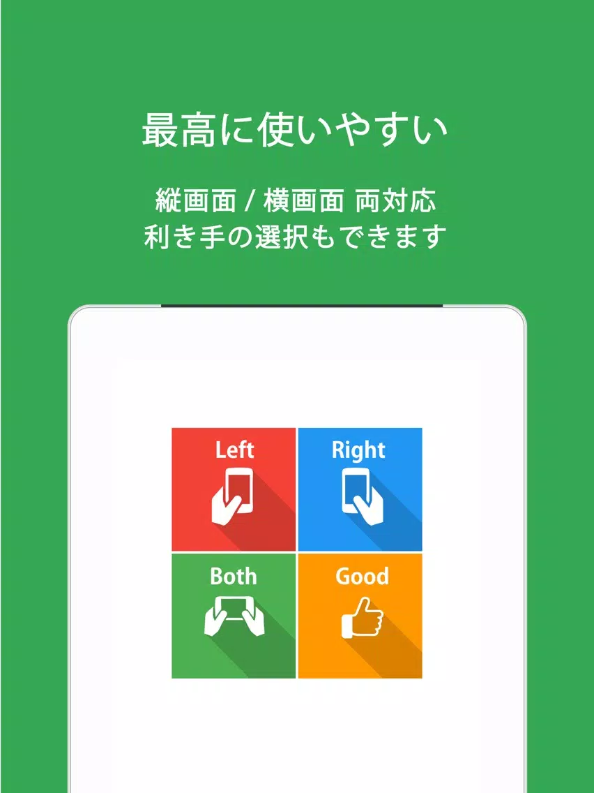 Screenshot di マナビミライで漢検も英検も！ iPad 