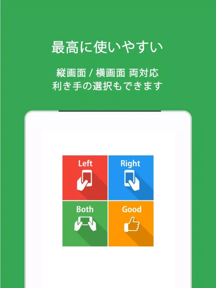 Screenshot di マナビミライで漢検も英検も！ iPad 