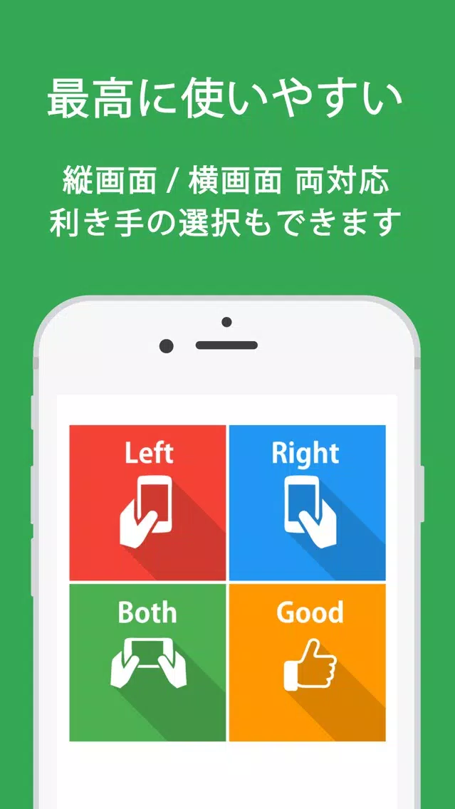 Screenshot di マナビミライで漢検も英検も！