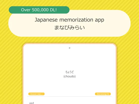 JLPT Study MANABI MIRAI iPad  سکرین شاٹس