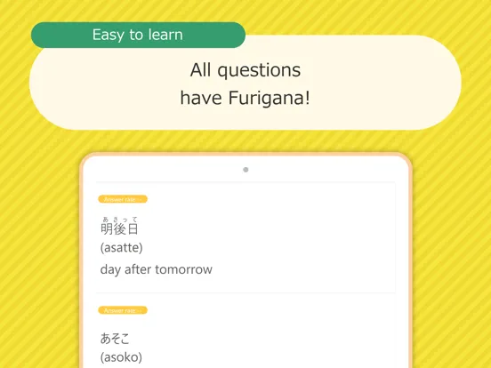 JLPT Study MANABI MIRAI iPad  سکرین شاٹس