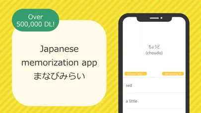 JLPT Study MANABI MIRAI سکرین شاٹس
