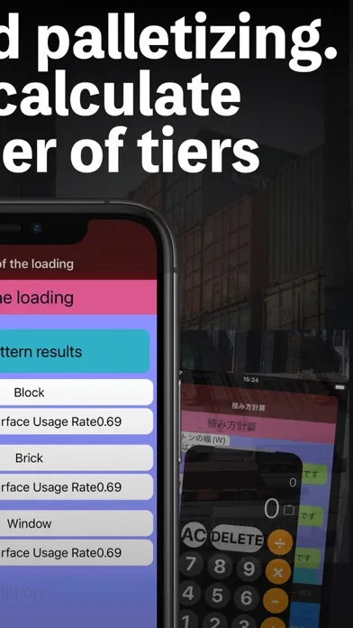 Easy-PalletStackingCalculator应用截图