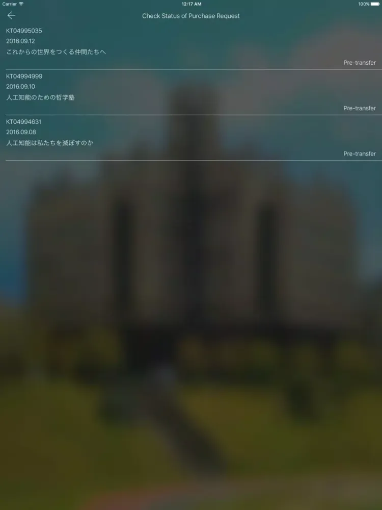 Tangkapan skrin R-Portable iPad 