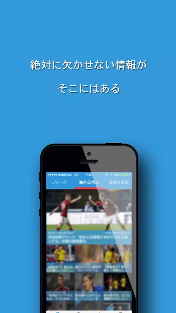Tangkapan layar ゼタサカ -サッカー好きの絶対的ニュースアプリ-