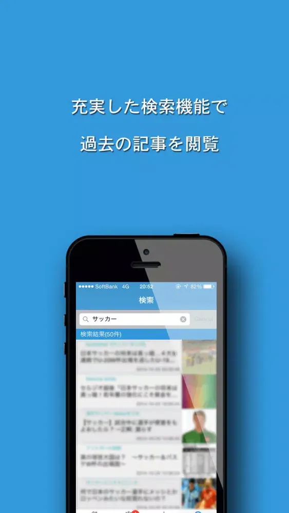 Tangkapan layar ゼタサカ -サッカー好きの絶対的ニュースアプリ-