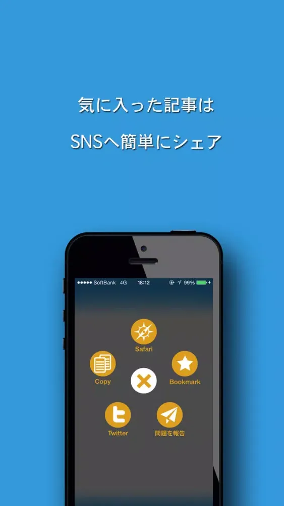Tangkapan layar ゼタサカ -サッカー好きの絶対的ニュースアプリ-