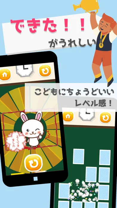 かわいい神経衰弱 〜小学生以下くらいにちょうどいい〜應用截圖
