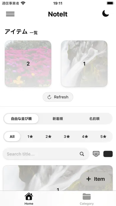 Скриншоты NoteIt Simple record keeping