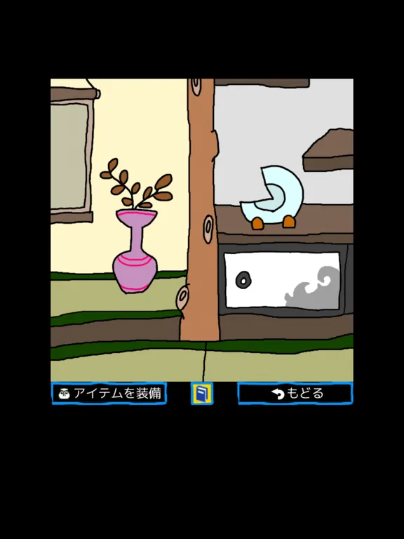 Welcome to Secret Home ! iPad 应用截图
