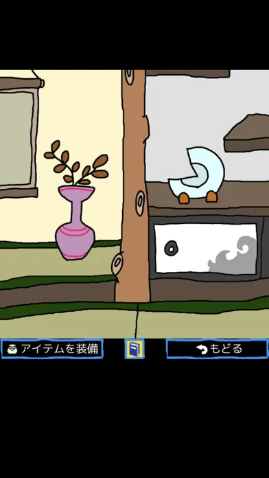 Welcome to Secret Home !应用截图
