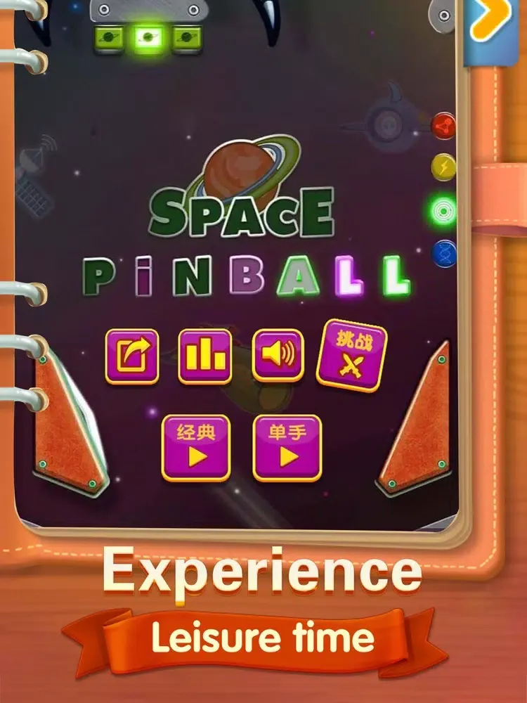 Captures d'écran de Small ball bouncing iPad 