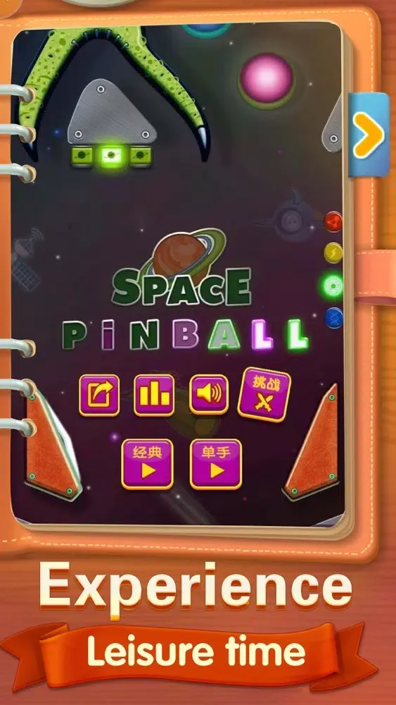 Captures d'écran de Small ball bouncing