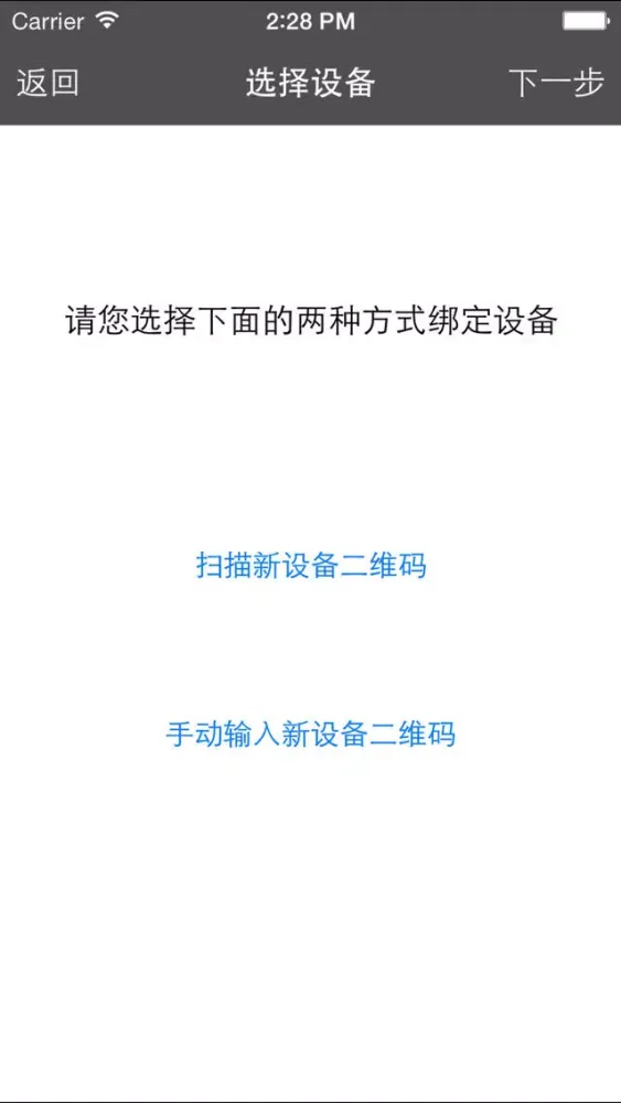 鱼跃销售管家 Screenshots
