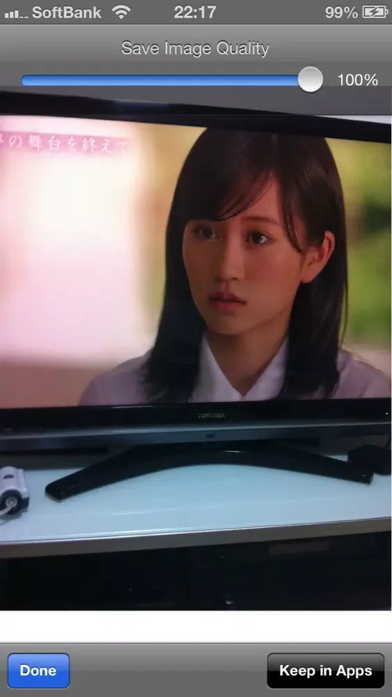 BabyFace Screenshots