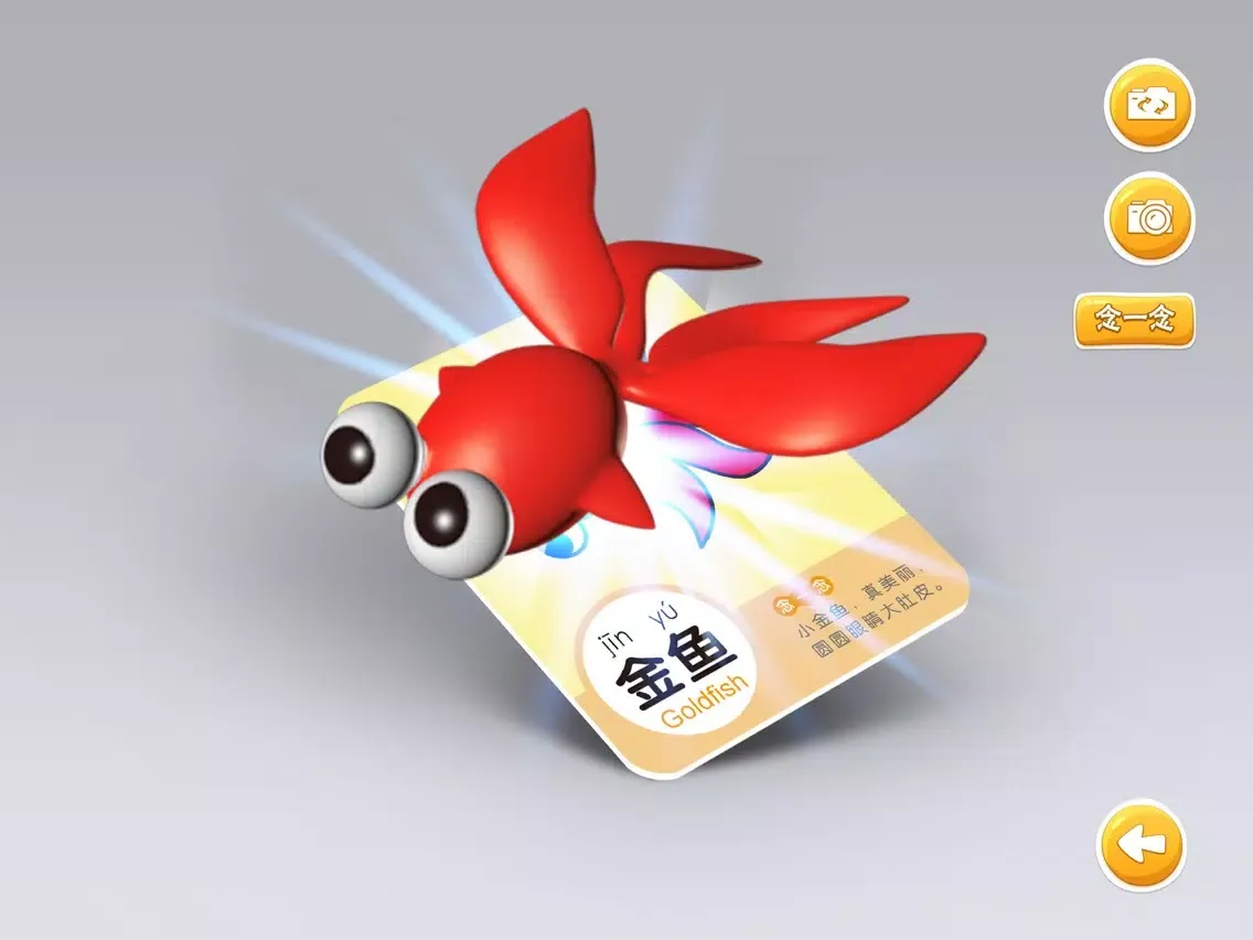 Capturas de pantalla de Mobee Club iPad 
