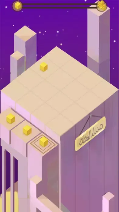 Build Sand Castle Screenshots