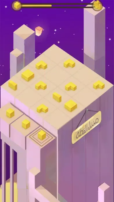 Build Sand Castle Screenshots