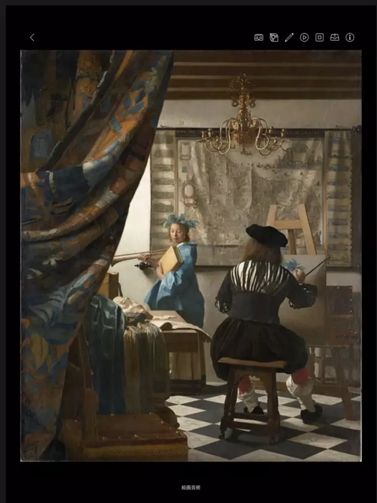 ภาพหน้าจอของ Vermeer AR Note iPad 