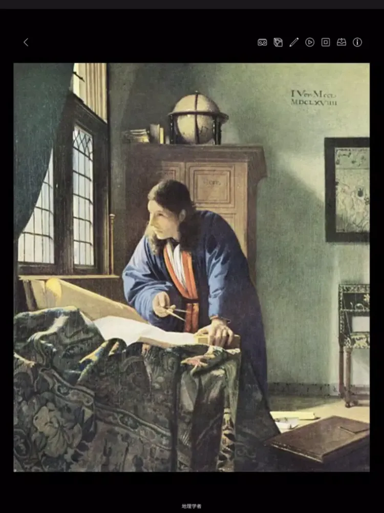 ภาพหน้าจอของ Vermeer AR Note iPad 