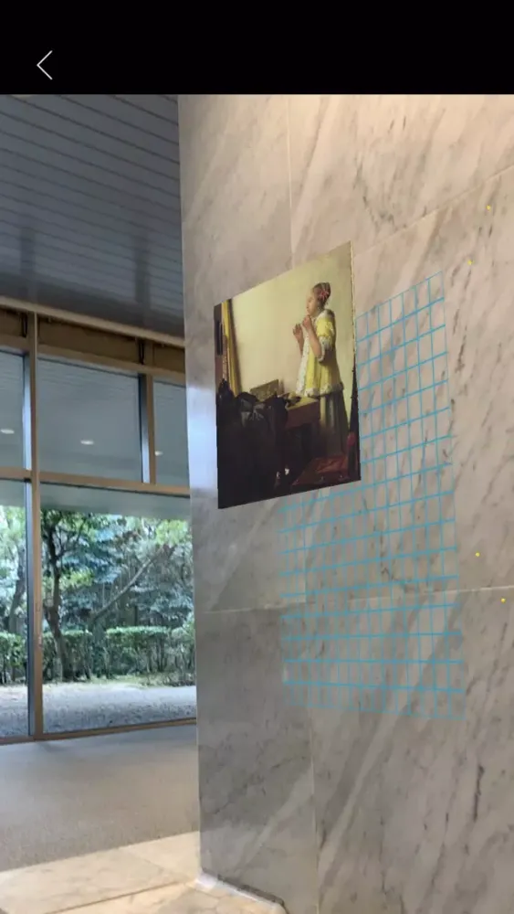ภาพหน้าจอของ Vermeer AR Note