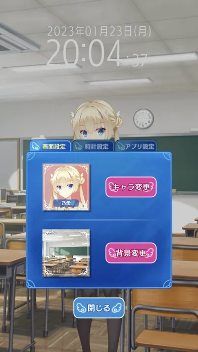 Capturas de pantalla de 天使騒々 THE Watch!