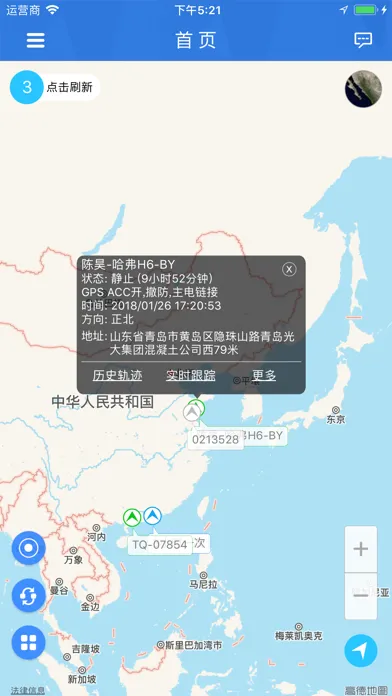 Capturas de pantalla de 车安云