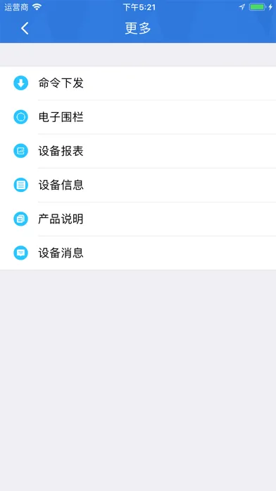 Capturas de pantalla de 车安云