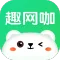 趣网咖