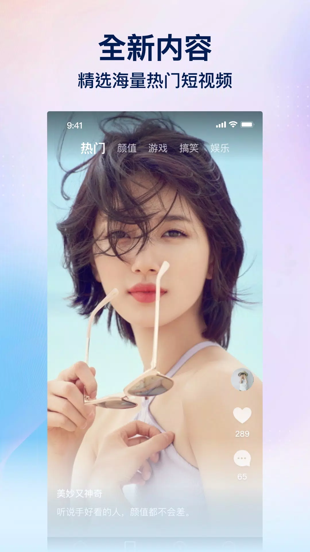 趣网咖的應用截圖3