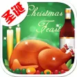 Christmas dinner - simulate cooking games Christmas dinner - simulate cooking games