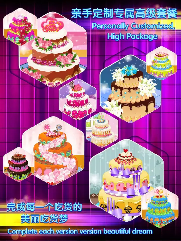 做蛋糕的游戏 - 宝宝做饭甜品物语 iPad  Screenshots
