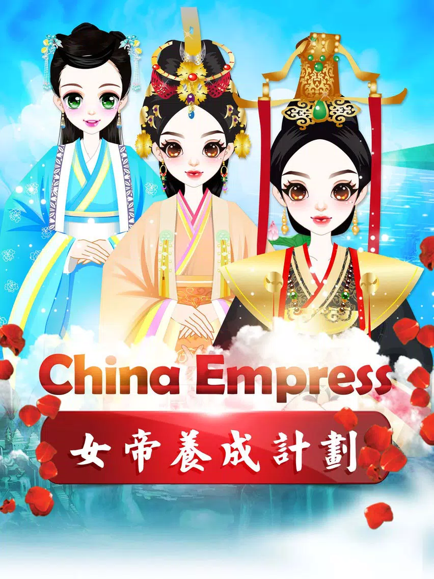China Empress - Girls Makeover iPad 应用截图