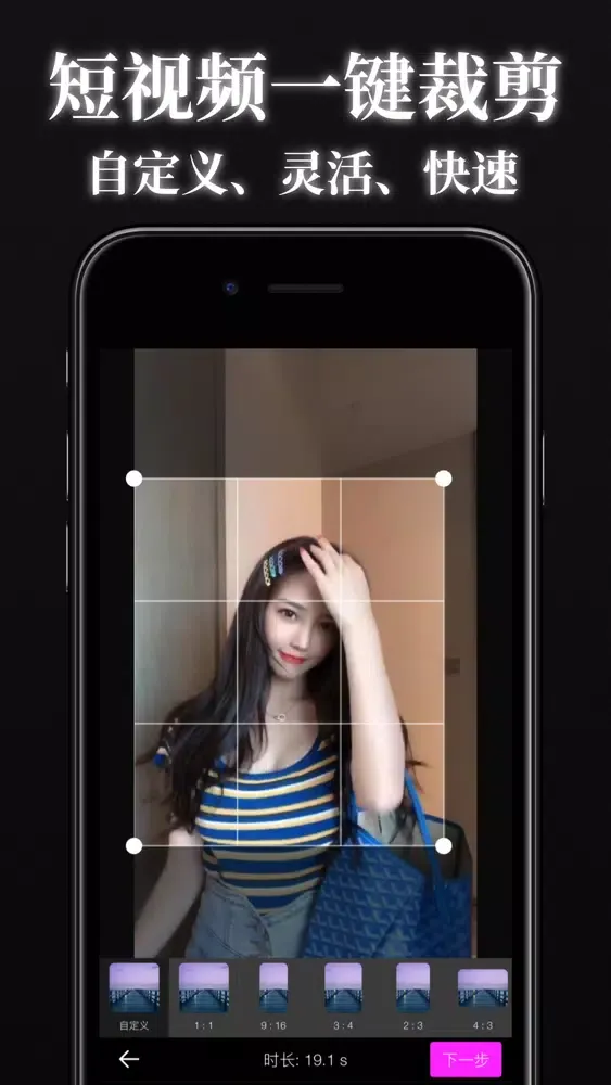 趣制作 Screenshots