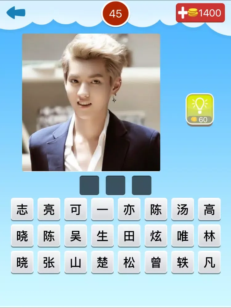 看图猜明星2－娱乐圈明星猜不停 iPad  স্ক্রিনশট