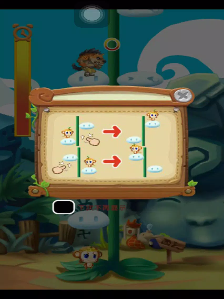猴哥跳跳 iPad  スクリーンショット