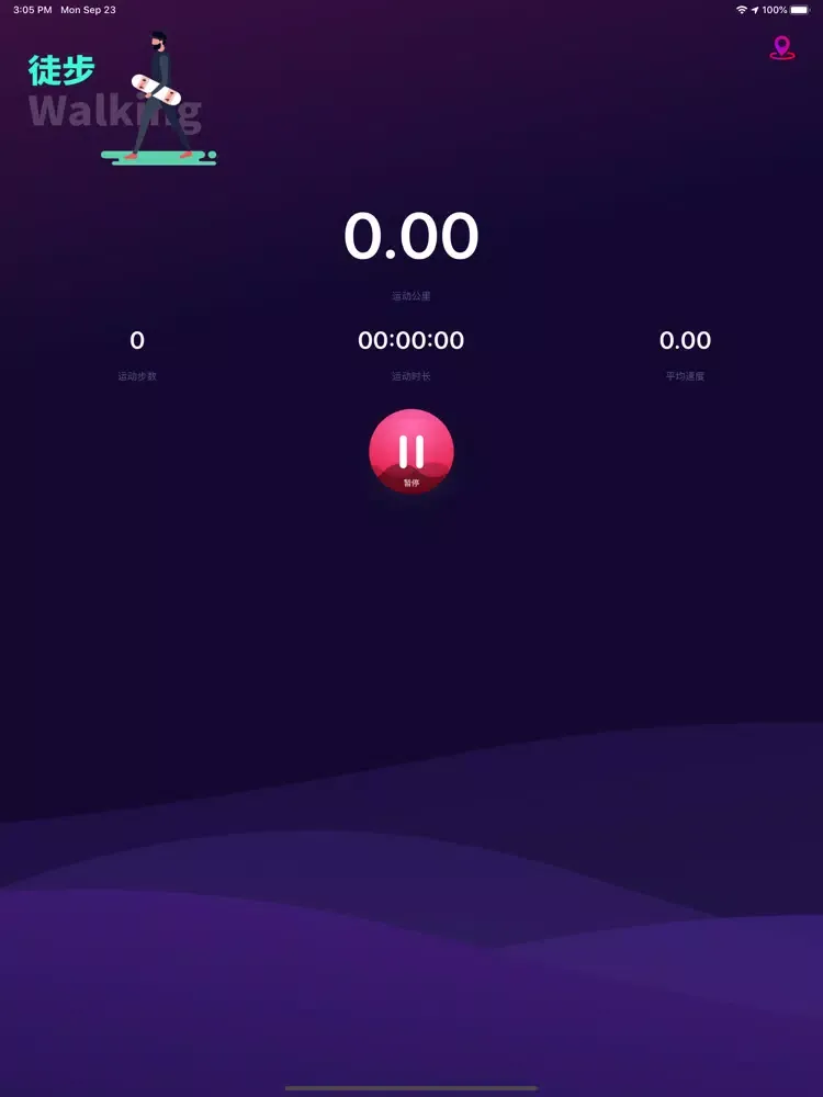 趣动app-生命在于运动 iPad 應用截圖