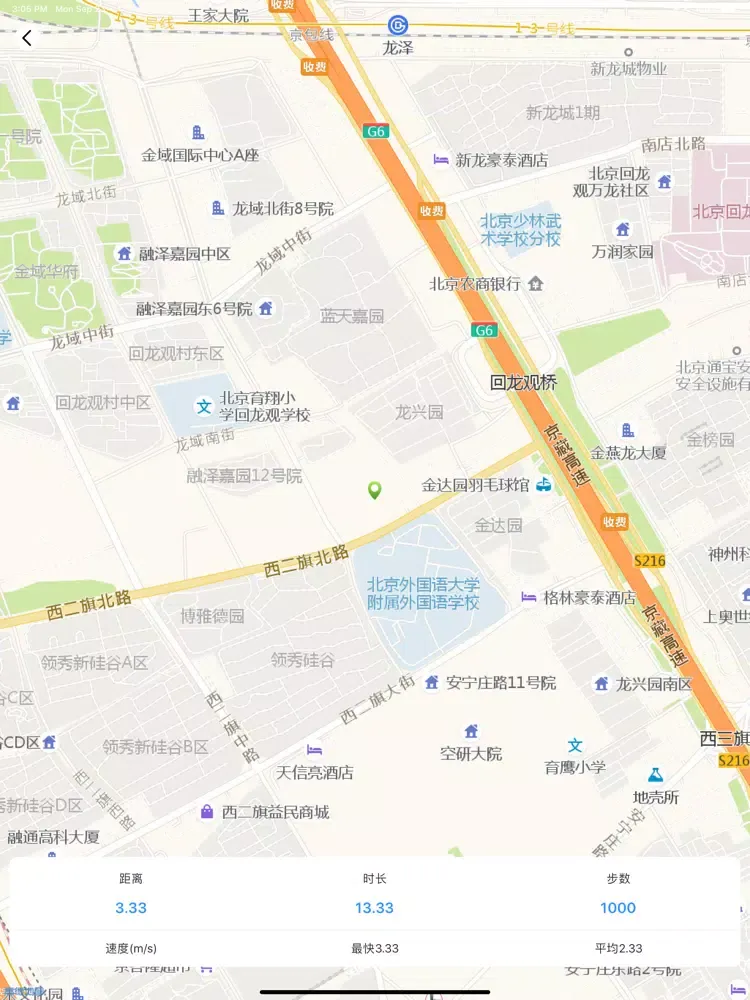 趣动app-生命在于运动 iPad 應用截圖