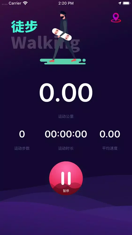 趣动app-生命在于运动應用截圖
