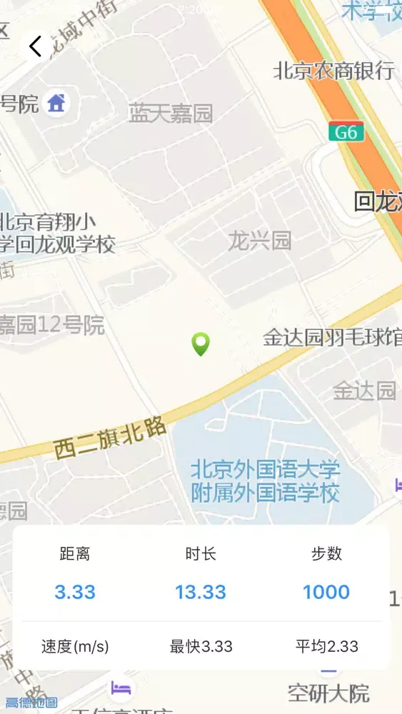 趣动app-生命在于运动應用截圖