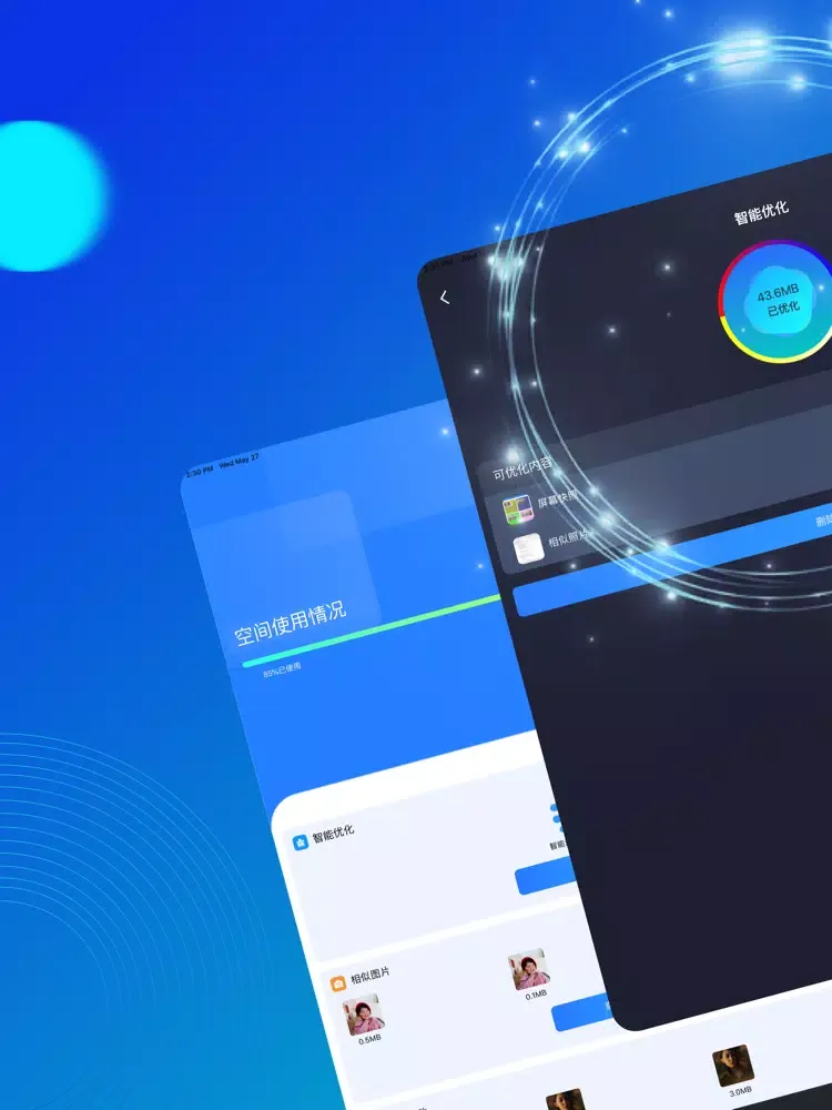 Скриншоты Photo助手-照片优化助手 iPad 