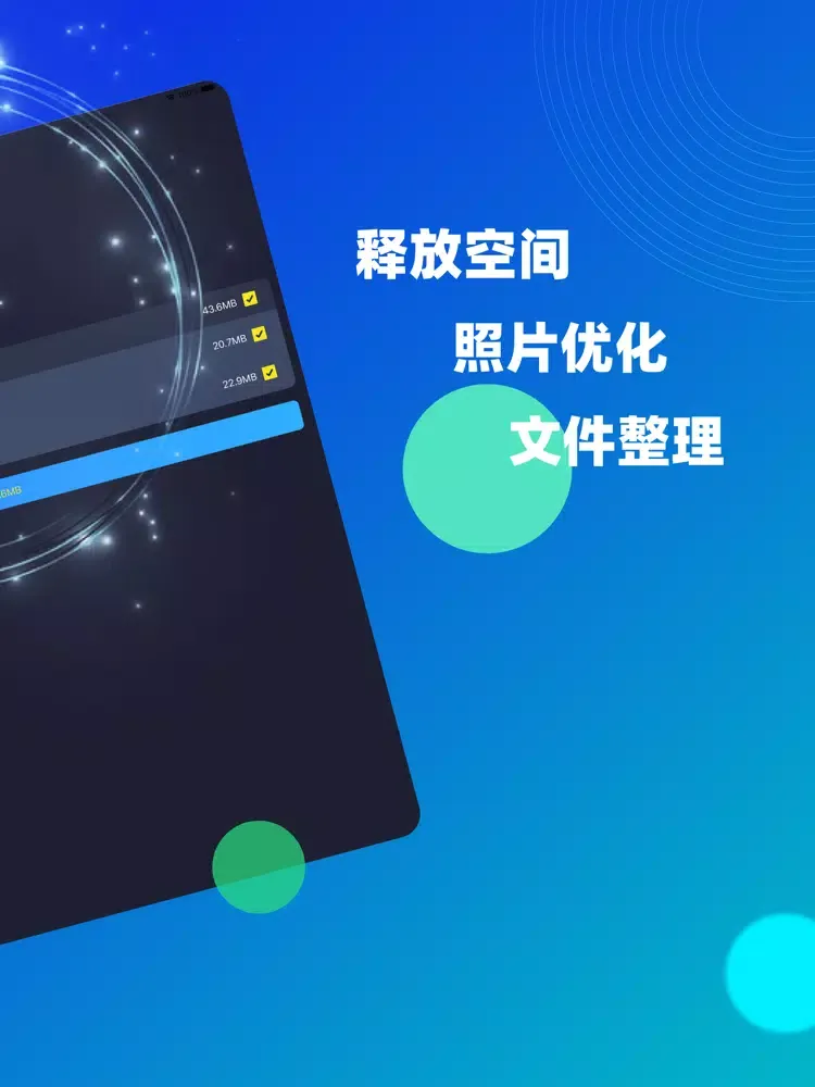 Скриншоты Photo助手-照片优化助手 iPad 