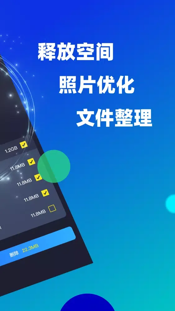 Скриншоты Photo助手-照片优化助手