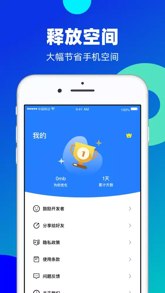 Скриншоты Photo助手-照片优化助手
