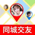 同城交友 - 成人情趣社区 语音视频平台