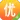 优学网