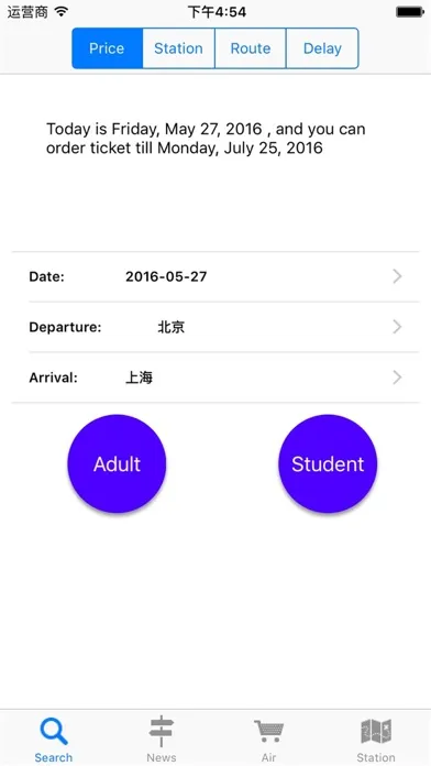تصاویر Chinese Train Status