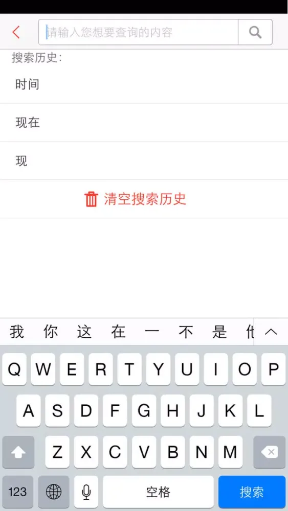 Captures d'écran de 汉语词典-快快查