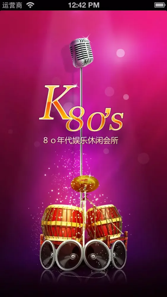 K80 - YY姊妹篇 - 娱乐表演休闲会所應用截圖
