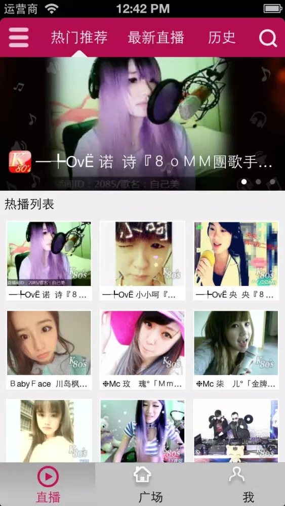 K80 - YY姊妹篇 - 娱乐表演休闲会所應用截圖